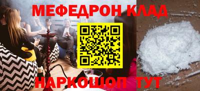 бошки Конаково