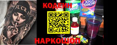 индика Комсомольск-на-Амуре