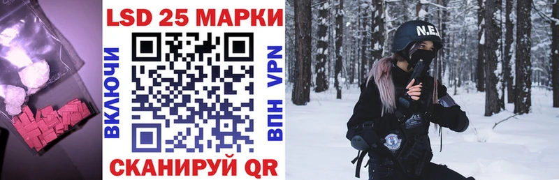 KRAKEN как войти  Стрежевой  ЛСД экстази кислота 