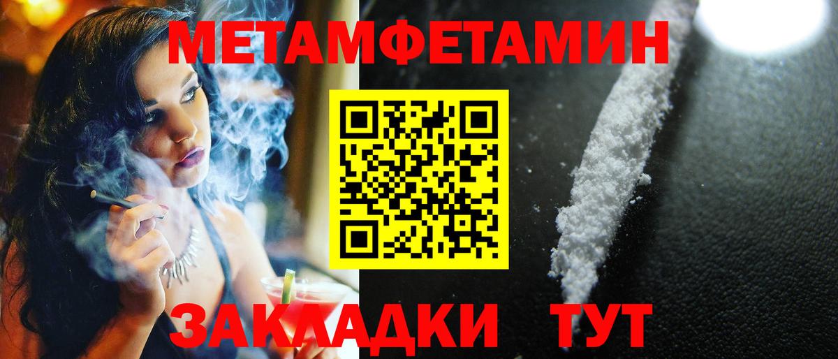 Метамфетамин  Вход с VPN  КОКАИН  ГАШ  МЕФ   LSD-25  Стрежевой  Канабис 