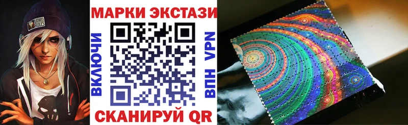 купить наркотики сайты  Стрежевой  Марки NBOMe 1,5мг 