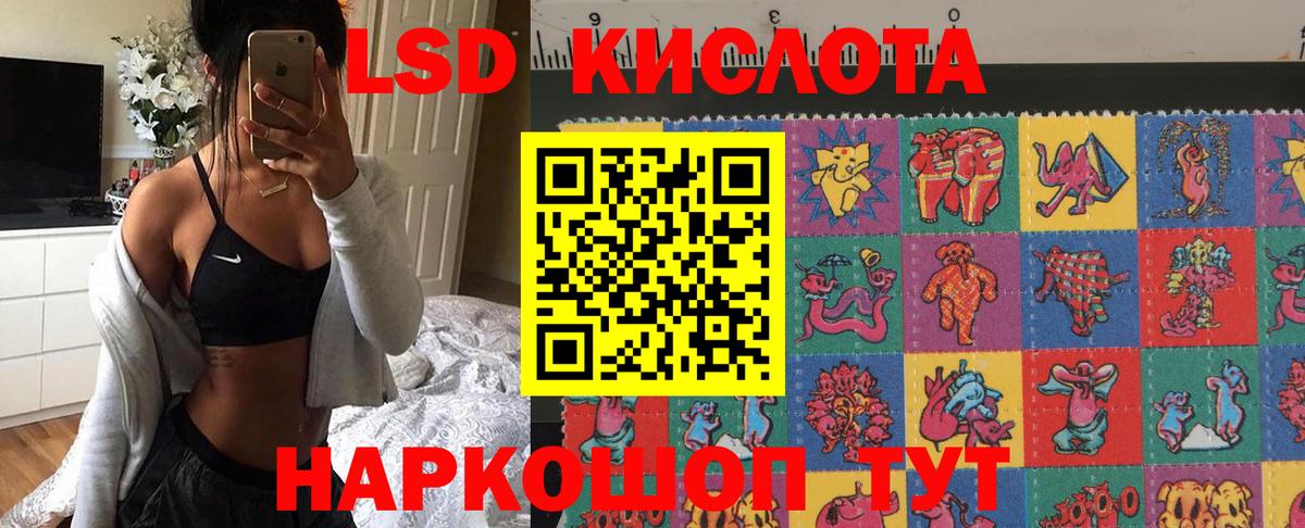 Марки N-bome 1500мкг Стрежевой