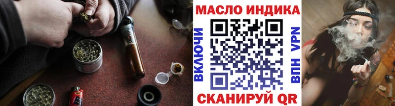 купить   Стрежевой  мега ONION  Дистиллят ТГК Wax 