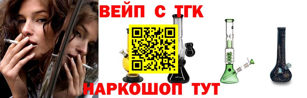 Стрежевой  Дистиллят ТГК гашишное масло  Вход с VPN 